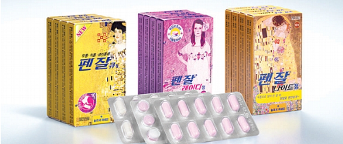 펜잘의 시중에 유통되는 종류와 그 제형을 나타내는 이미지