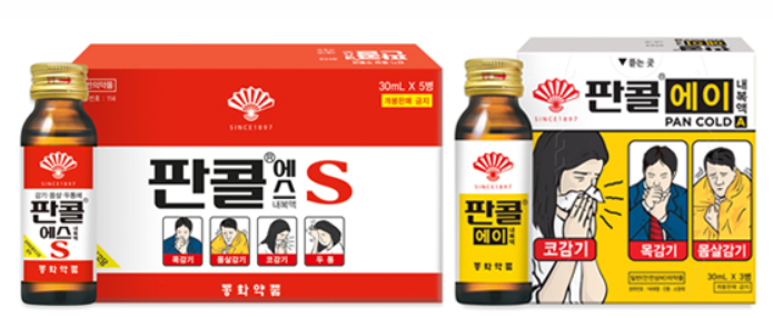 판콜에스 vs 판콜에이, 감기와 알레르기성 비염 증상 완화에 효과적인 종합감기약, 차이점은?