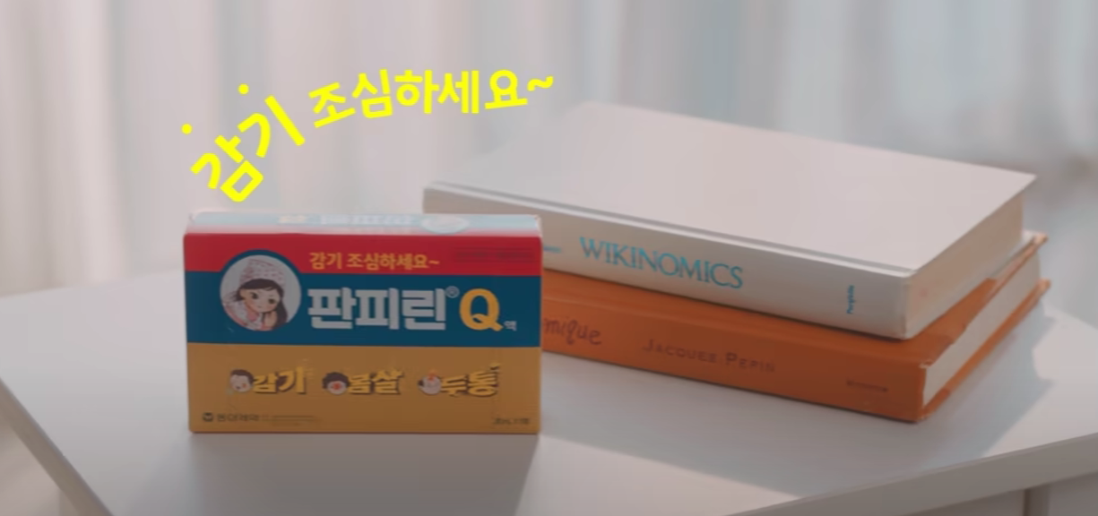 판피린큐액, 기침만 해도 걱정된다면? 감기 후유증에도 굿!