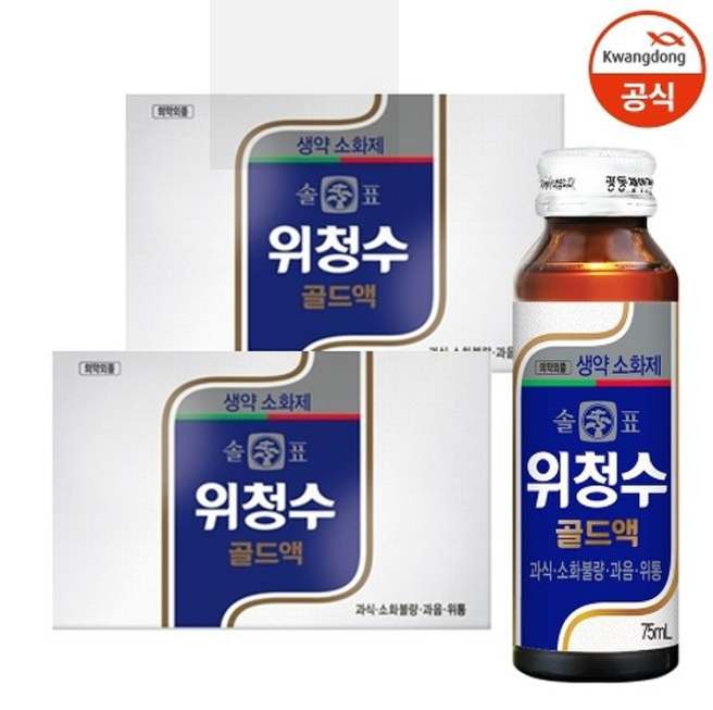 솔표 위청수골드액, 소화불량에 효과적? 의약외품으로 전환되어 더 편리하게 구매하세요!