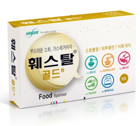 훼스탈 골드정, 부작용은? 주의해야 할 사람은?