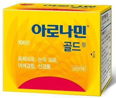 아로나민 골드, 하루 한 알로 건강을 지키세요